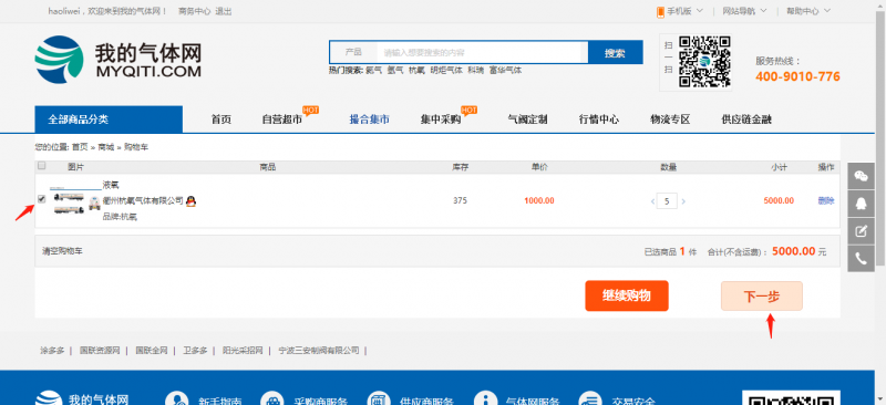 點擊打開原圖