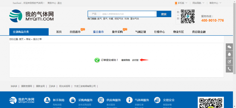 點擊打開原圖